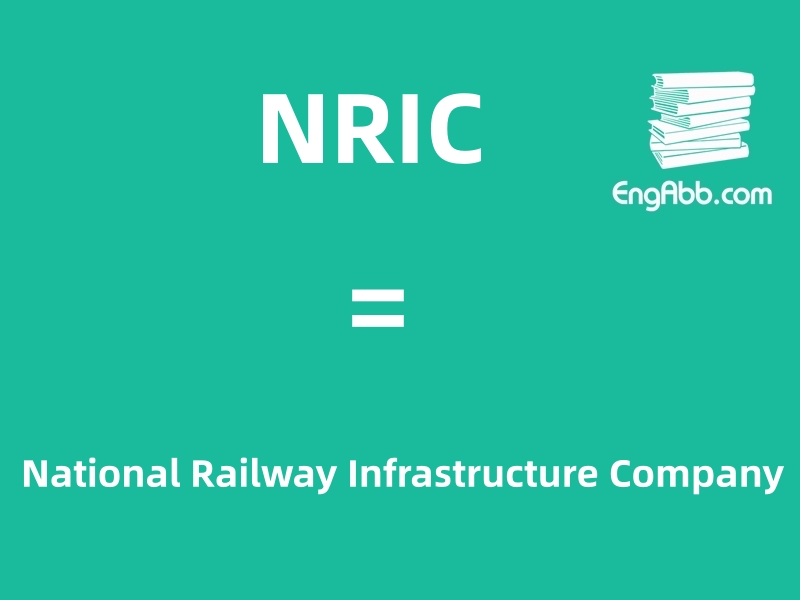 &ldquo;NRIC&rdquo;是&ldquo;National Railway Infrastructure Company&rdquo;的缩写，意思是&ldquo;国家铁路基础设施公司&rdquo;