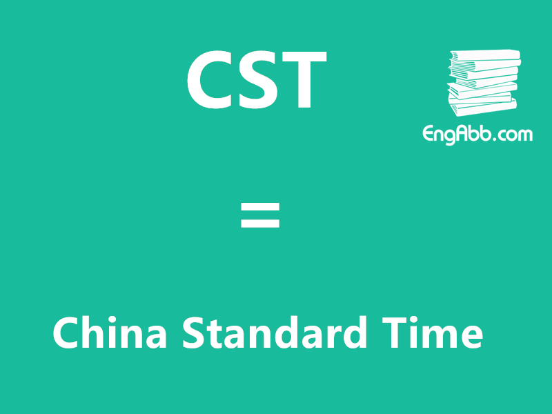 &ldquo;CST&rdquo;是&ldquo;China Standard Time&rdquo;的缩写，意思是&ldquo;中国标准时间&rdquo;