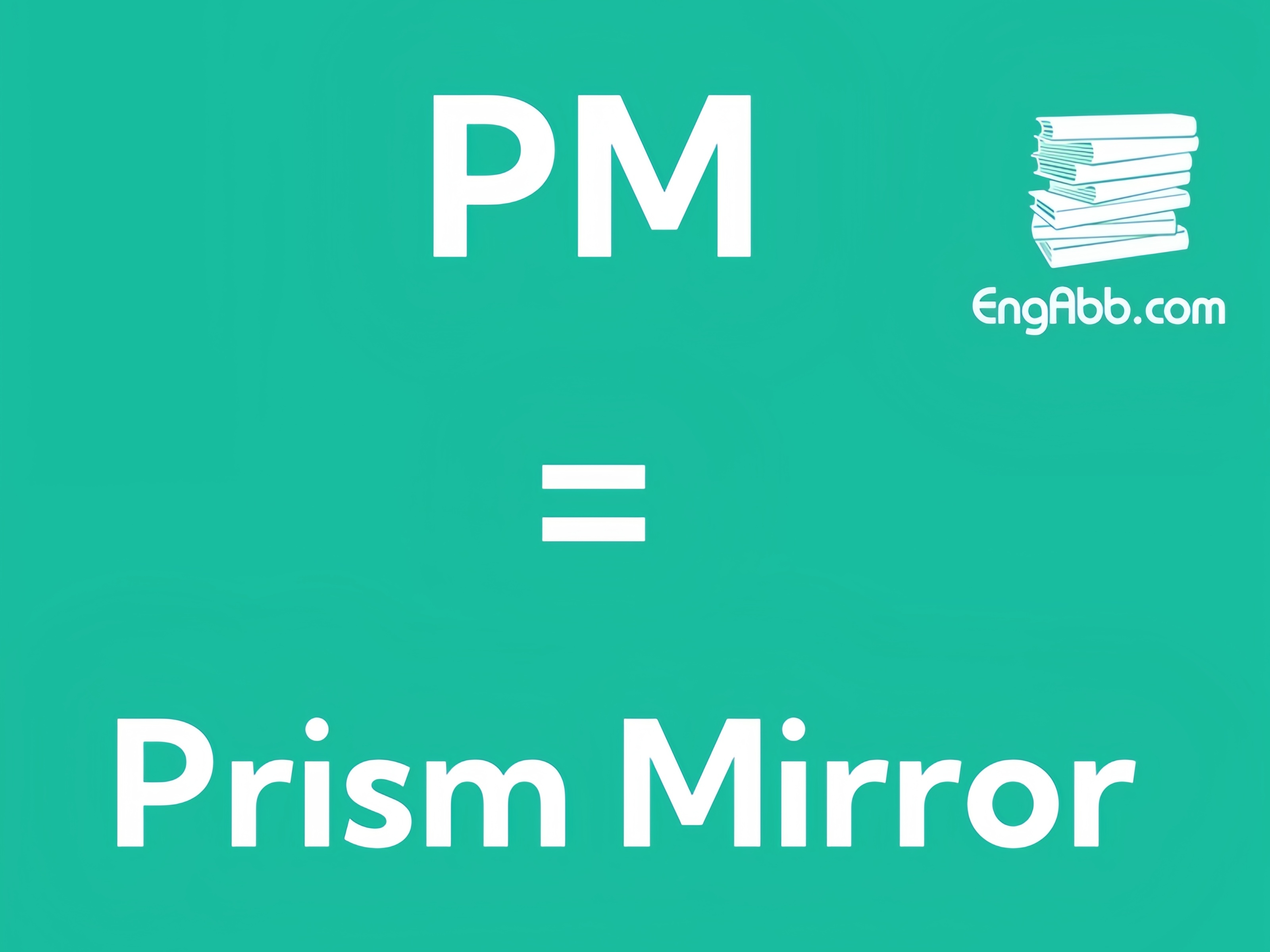 &ldquo;&zwnj;&zwnj;&zwnj;PM&rdquo;是&ldquo;Prism Mirror&rdquo;的缩写，意思是&ldquo;棱镜反射镜&rdquo;