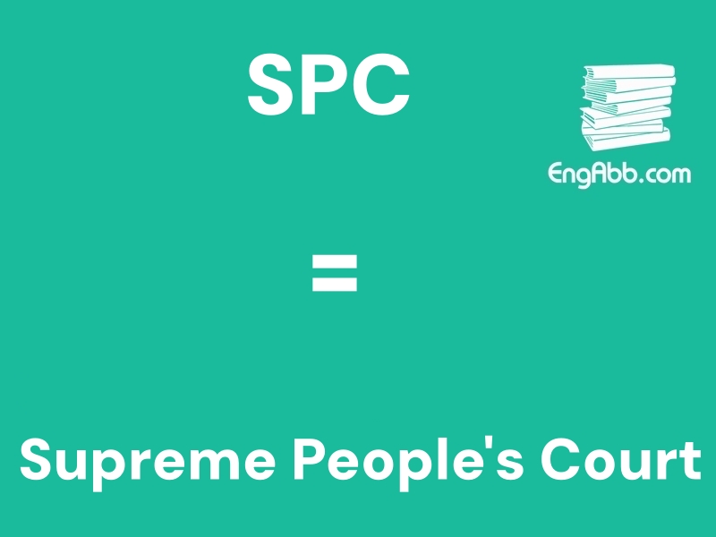 &ldquo;&zwnj;&zwnj;&zwnj;SPC&rdquo;是&ldquo;Supreme People's Court&rdquo;的缩写，意思是&ldquo;最高人民法院&rdquo;